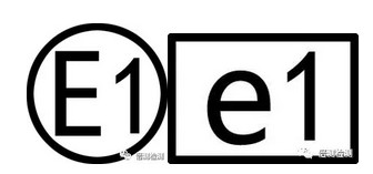 e mark logo 認證標志編號.jpg