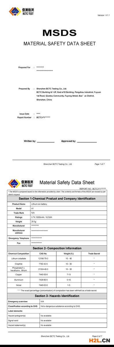 鋰離子電池-MSDS-V1.jpg 鋰離子電池-MSDS-V1.jpg
