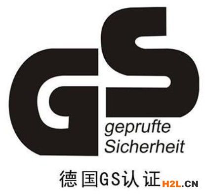 GS認(rèn)證標(biāo)志.jpg