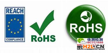 ROHS檢測認證.jpg