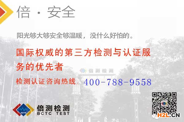 產(chǎn)品質(zhì)量認(rèn)證中心為企業(yè)提供支持.jpg