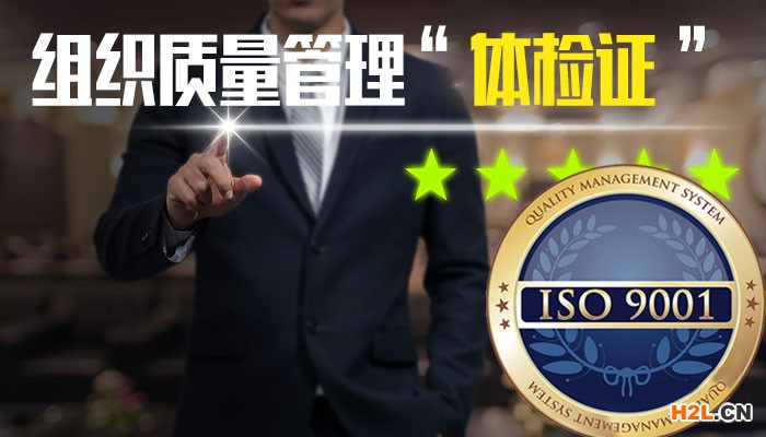 質量管理體檢證.jpg