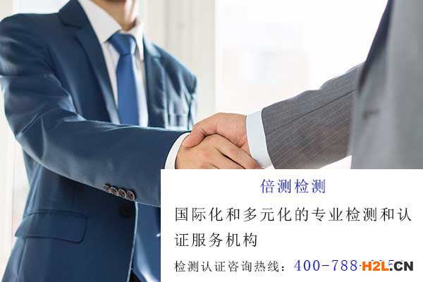 深圳檢驗(yàn)檢測機(jī)構(gòu).jpg 深圳檢驗(yàn)檢測機(jī)構(gòu).jpg