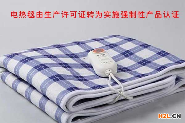 深圳3c認證檢測.jpg