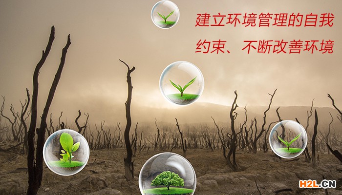 改善環境績效.jpg