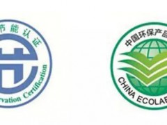 什么是所謂的“雙認證”？你以為做了iso認證就一勞永逸了？