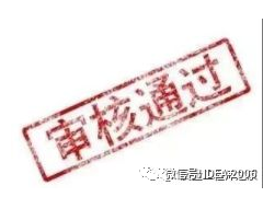 IATF16949 審核資料清單 內(nèi)審員 外審員 過(guò)程審核必須掌握