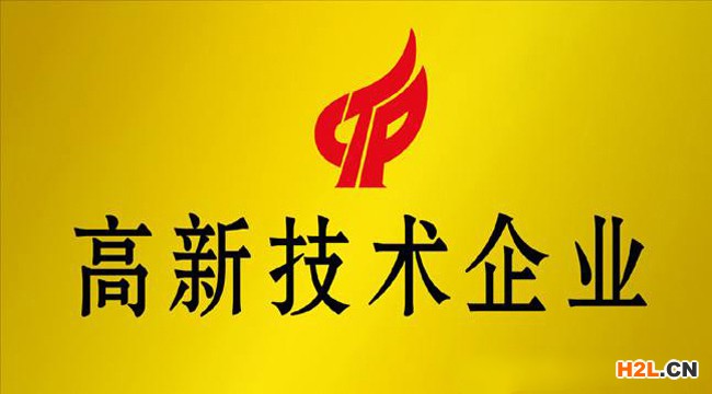 泉州企業(yè)申請認(rèn)定高新技術(shù)企業(yè)沒有專利能申請嗎？