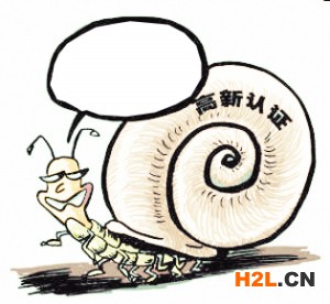 2020年泉州市高新技術(shù)企業(yè)認(rèn)定的申報范圍 2020年泉州市高新技術(shù)企業(yè)認(rèn)定的申報范圍