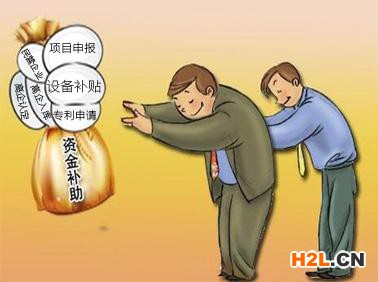 為什么晉江申請高新技術企業認定老是不通過 為什么晉江申請高新技術企業認定老是不通過
