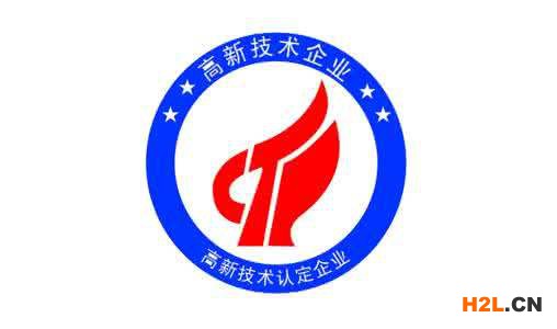 石獅高新企業認定的主要技術點