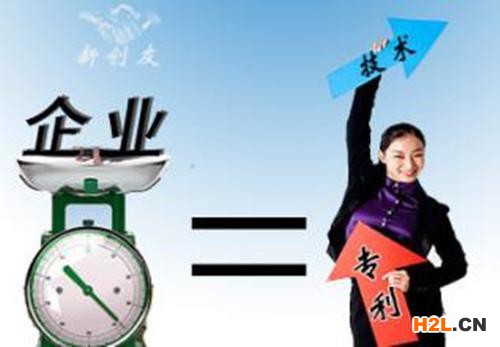 泉州申請(qǐng)注冊(cè)專(zhuān)利前的檢索都有哪些方法？