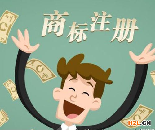 2025年泉州申請注冊商標(biāo)字體可以隨意修改嗎？