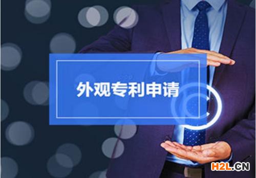美國外觀設計專利申請的具體流程是什么 美國外觀設計專利申請的具體流程是什么