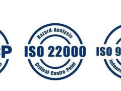 ISO22000與HACCP的區別與聯系？