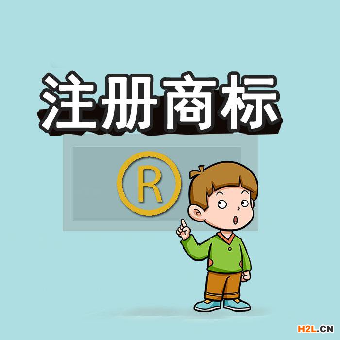 為什么2023年石獅申請注冊商標續展被駁回