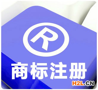 2025年安海申請注冊商標不予受理如何處理