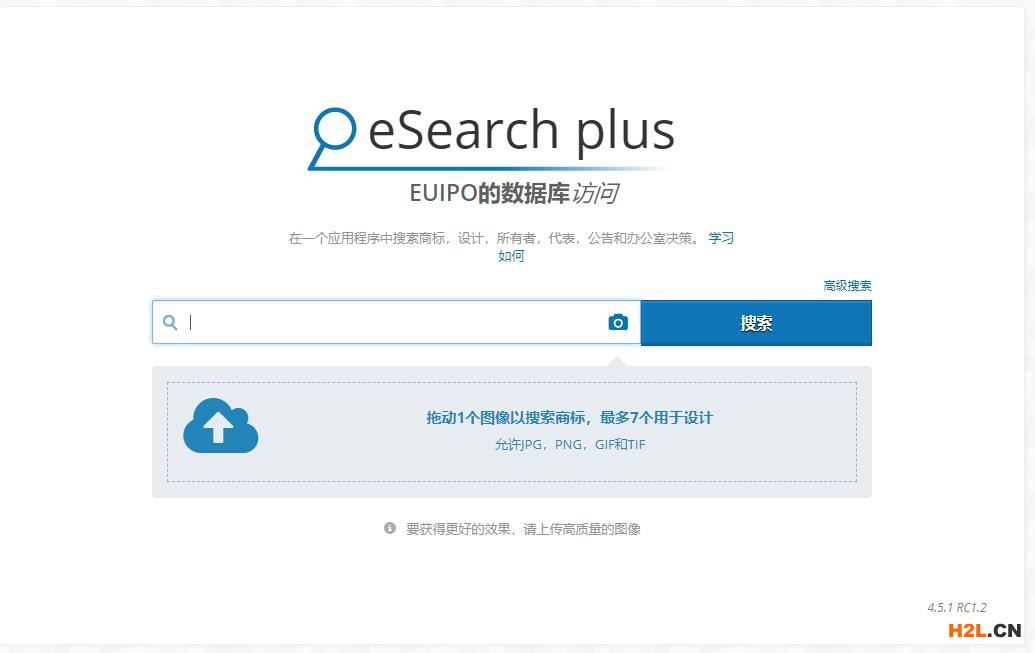 歐盟商標圖形查詢檢索方法(附查詢網址).jpg