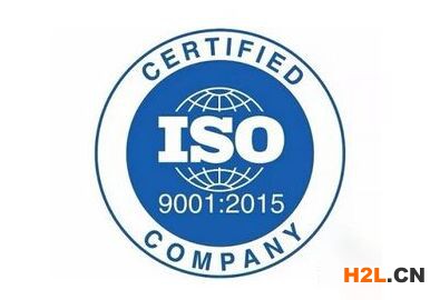 ISO9001:2015質量管理體系認證審核前各部門準備資料清單
