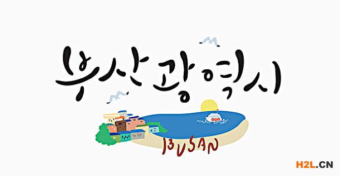 韓國商標注冊的流程及費用