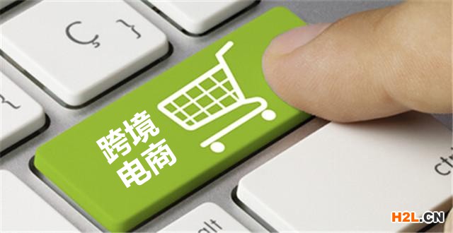 跨境電商應(yīng)當(dāng)重視知識產(chǎn)權(quán)的保護(hù)