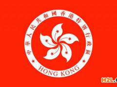香港商標(biāo)注冊(cè)