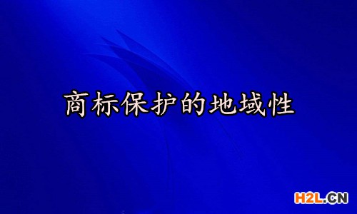 海外商標注冊