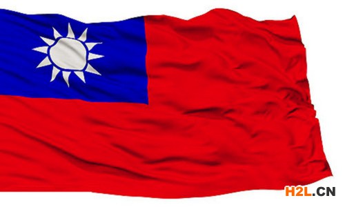 臺灣商標(biāo)