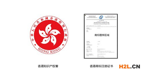香港商標注冊所需要的材料有哪些？