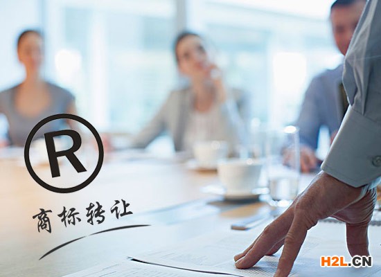 商標轉讓有哪些優(yōu)勢？