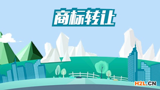 商標轉讓有哪些優(yōu)勢？