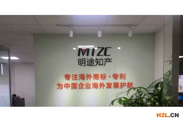 商標代理
