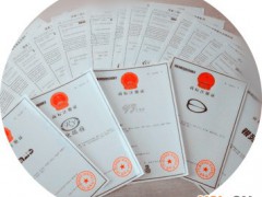 關于美國商標注冊