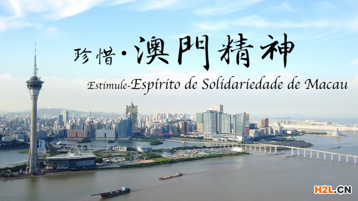 澳門商標注冊申請需要注意的事項