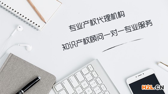 商標(biāo)轉(zhuǎn)讓