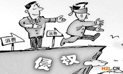 商標侵權
