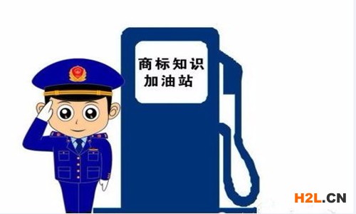國(guó)內(nèi)商標(biāo)注冊(cè)流程講解