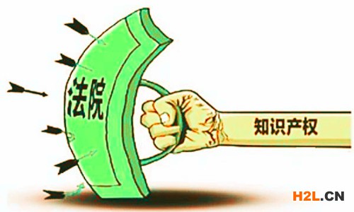 臺灣商標注冊