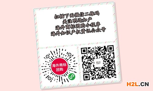 日本商標注冊需要注意什么問題？