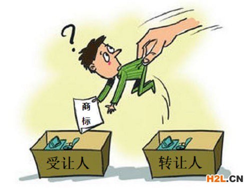 英國注冊商標變更的相關規定 英國注冊商標變更的相關規定