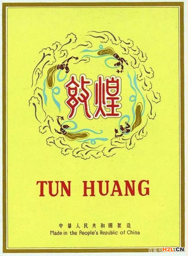 敦煌