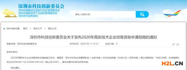 如何正確評估高新技術企業的價值？這些方法你可能沒見過 