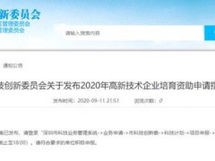 如何正確評估高新技術企業的價值？這些方法你可能沒見過