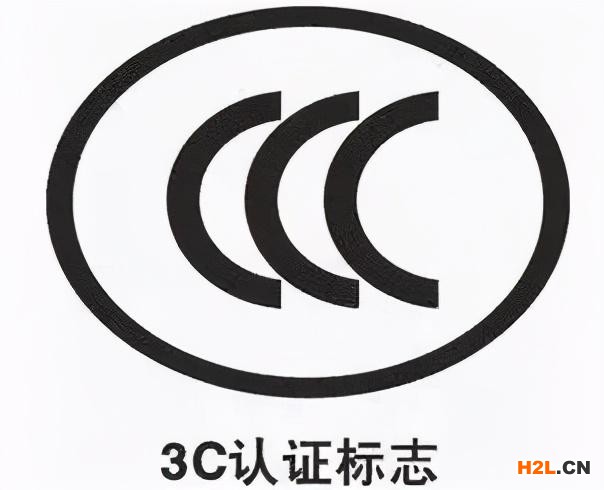 CCC認證