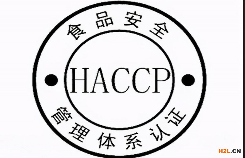 HACCP體系的特點和優勢有哪些?