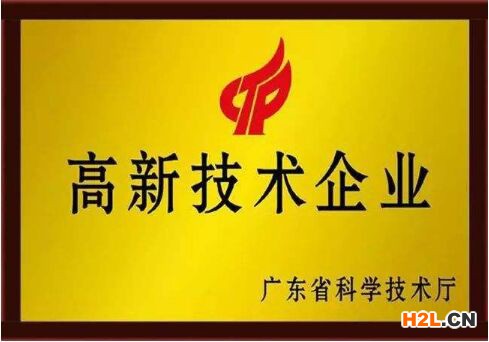 高新技術(shù)企業(yè)之前期準(zhǔn)備工作
