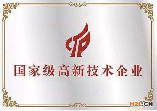 福州市高新技術企業可獲多少資金獎勵