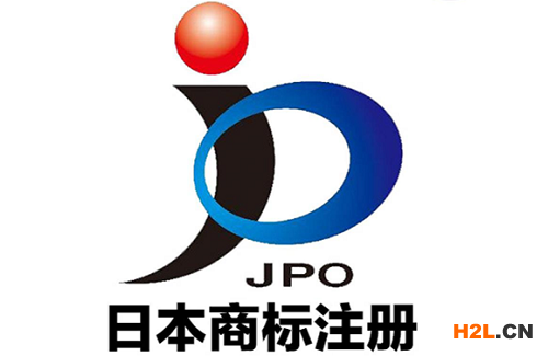 日本商標注冊有些哪些程序需要提交材料文件？