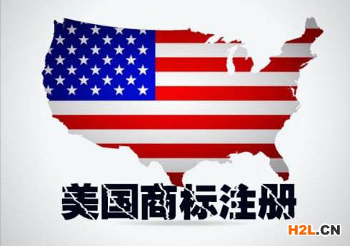 怎樣申請(qǐng)美國商標(biāo)注冊(cè)？