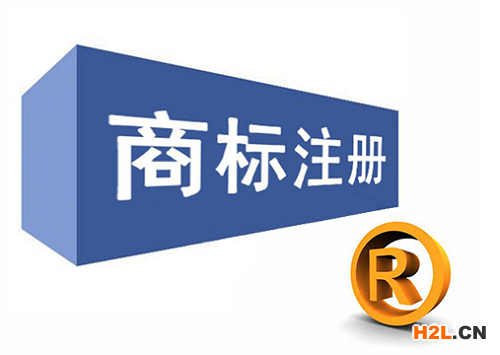 注冊(cè)澳大利亞商標(biāo)的流程是怎樣的？